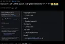 레벨 5가 트위터 게시글 신고햇나보더라.