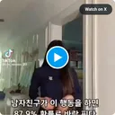 옵세션 이런 내용임 (스포는 딱히? 아님 영화 예고편으로 써도 될듯)