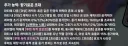 젠존제) 앗 잠깐 바보같은 짓 했네
