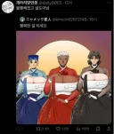 연휴 행복하게 지내라는 ㅁㅊ 일본인