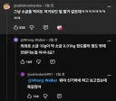 의외로 소금 10g의 염도는 0.01kg밖에 안함