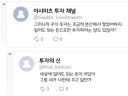 블루아카) 한섭 텍스트 수준봐라ㅋㅋㅋ
