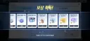 블루아카) 블생 3번째 플레...
