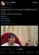 진짜 왜 한건지 의문만 생기는 기적의 30분 수면 생방송.mp4