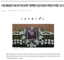 왜 젊은 연구원이 통일연구원 출근 2주만에 사망했는가