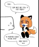 인종차별 없어지긴 해야해