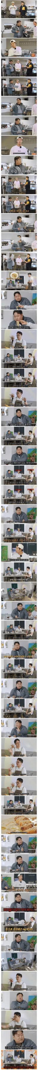 개그치러 온건데 진짜 솔루션 해줌.jpg