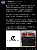 렙파)지 자캐 놀렸다고 저작권 신고 하는 히노.