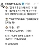 흥신소에 1년에 한번씩 들어오는 의뢰