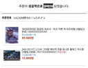 (프라모델) 나 우울해서 건담 질렀어...