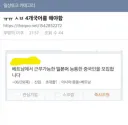 4개 국어 구사자를 원한다는 회사