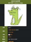 귀멸의칼날.. 작가누나 은퇴 아닌거같은데.