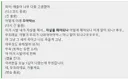 BJ 파이, 성추행 피고인 무죄 나오자 자살시도
