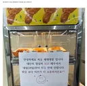 매장에 길고양이가 있다고 신고당한 편의점