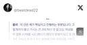 미프진 대정부 질의중 인상깊다는 한성숙 총리 발언.twt
