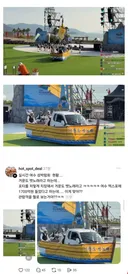 이재명의 여수 섬박람회  대참사ㄷㄷ <=윤석열 잼버리 개망신