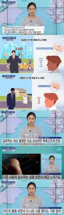 인터넷에 혐오글이나 악플을 다는 사람들의 심리