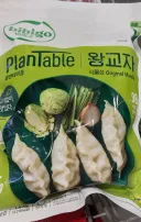 고기 안 들어간 비비고 채소만두 후기.txt