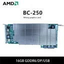 잡담) 절대 후회 할거지만 사고 싶은 AMD BC-250...
