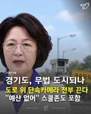 경기도에 무슨 일이 일어나고 있는거냐 ㅋㅋ