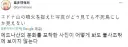 이탈리아에서 터졌던 유명한 주작 사진