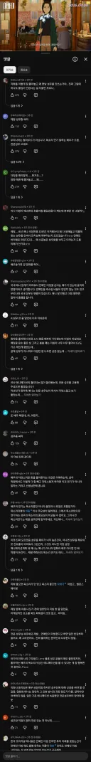 성우논란 일어난 국산애니