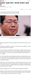 참여연대에서도 김승원과 민주당에게 쓴소리하는군요; 참여연대 “김승원 부적격…청탁의혹·음주운전·위장전입”