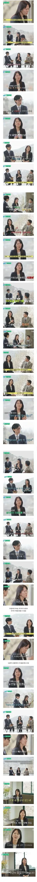 너무 사랑했기에 했던 이혼