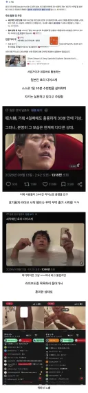 하루 30분 수면 주장한 일본인 대참사.