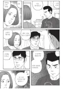 아들의 커밍아웃을 받아들인 엄마의 자세