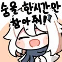디아4) 악술이나 해볼까
