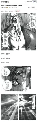 7주년 맞은 전설의 게시물