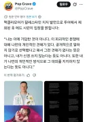 에드시런 입장문이 더 비난받고 있는 이유