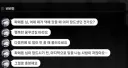 [젠레스] 원조 멘헤라 비비안