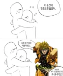 이 순간이 멈췃으면 좋겠어..