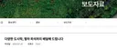 KTX에서 음식 먹니 마니로 지1랄 떠는거 볼떄 드는 생각