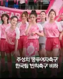 문화 체급이 커지면 일어나는 일
