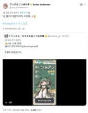 트릭컬)벌써부터 볼이 따끔거리기 시작하는 어느 성우 ㅋㅋㅋ