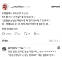 집도 엄마도 없는 직업.jpg