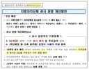 추미애 관사 논란, 한번 찾아봤습니다.