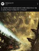 "유저들이 싫다는 거 자꾸 츄라이하는 게임사"