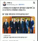 이재명, 검찰개혁 결코 포기하거나 후퇴해선 안돼..