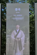 AI 딸칵하다가 딱걸린 것 같은 관광단지 관계자..