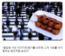 요즘 논란인 음식