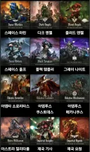 워해머) 만약 현실에서 한가지 군대의 사령관이 된다면?