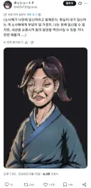 일본 활협전 문학