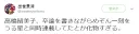 타카하시 루미코 괴담의 진실.jpg