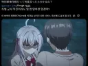 로시데레) 아랴 양 의외로 볼 만하네
