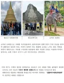 그 박람회 공무원이 알려주는 새로운 지식