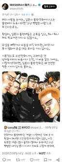 사실 한일 일찐 만화는 건전한 만화에 속함